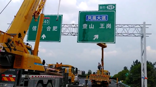 高速交通指示牌、高速标志牌厂家郑州亿路通标牌厂